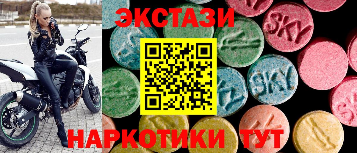 Елец  ЭКСТАЗИ Cube  MEGA ТОР  Экстази ешки  Вход с VPN  ЭКСТАЗИ 
