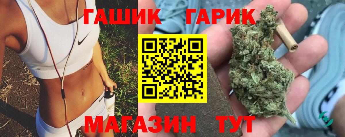 Гашиш Ice-O-Lator  Вход с VPN  Елец  ГАШИШ убойный 
