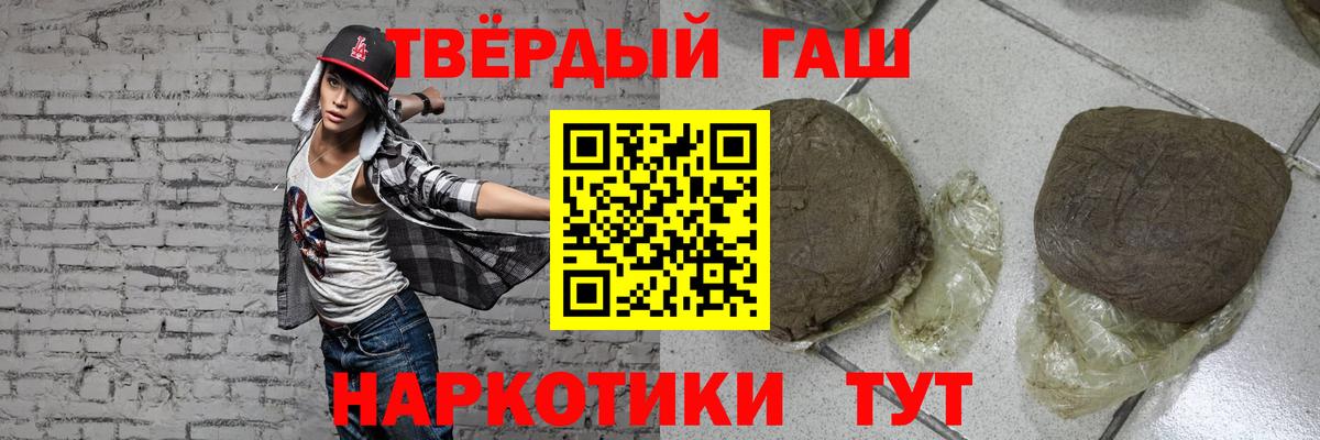 ГАШИШ индика сатива Елец