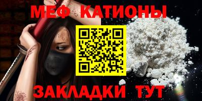 мефедрон Ливны