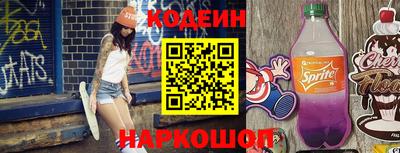 не бодяженный Лесосибирск