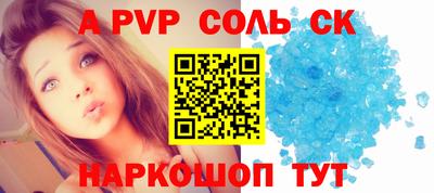 мефедрон Ливны