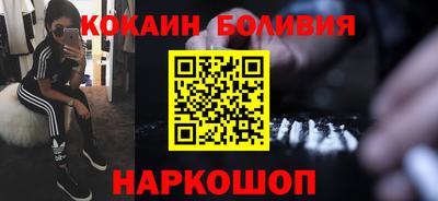 мефедрон Ливны