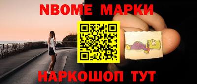 мефедрон Ливны