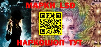 мефедрон Ливны