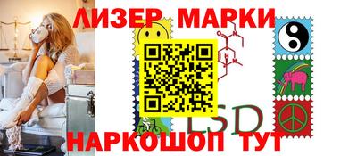 мефедрон Ливны