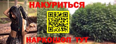 PSILOCYBIN Ликино-Дулёво