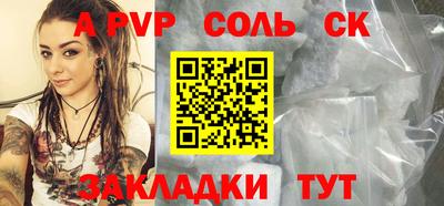 не бодяженный Лесосибирск