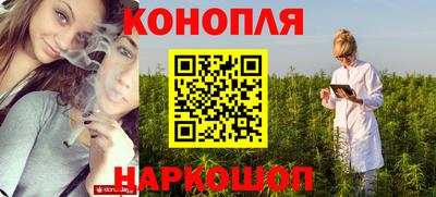 мефедрон Ливны
