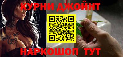 мефедрон Ливны