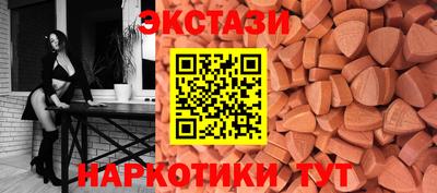 мефедрон Ливны