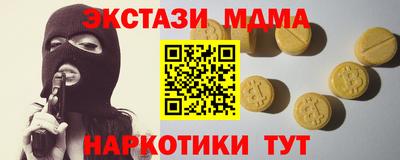 мефедрон Ливны