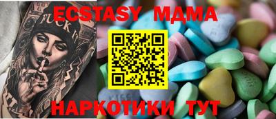 PSILOCYBIN Ликино-Дулёво