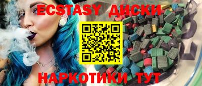 не бодяженный Лесосибирск