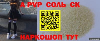 не бодяженный Лесосибирск