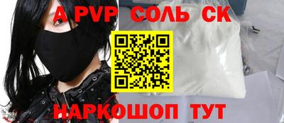 мефедрон Ливны