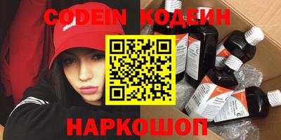 мефедрон Ливны