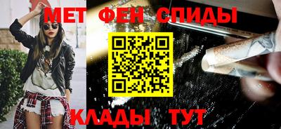 мефедрон Ливны