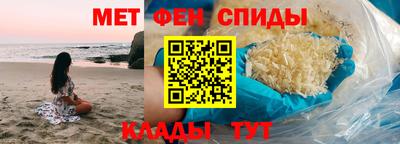 мефедрон Ливны