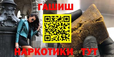 мефедрон Ливны