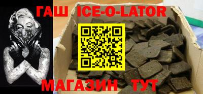 мефедрон Ливны