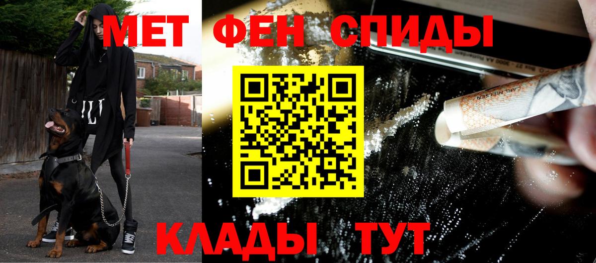 Марихуана  A-PVP СОЛЬ   Мефедрон   Экстази  Елец  COCAIN  МЕТ  КОКАИН  ГАШ  Вход с VPN 