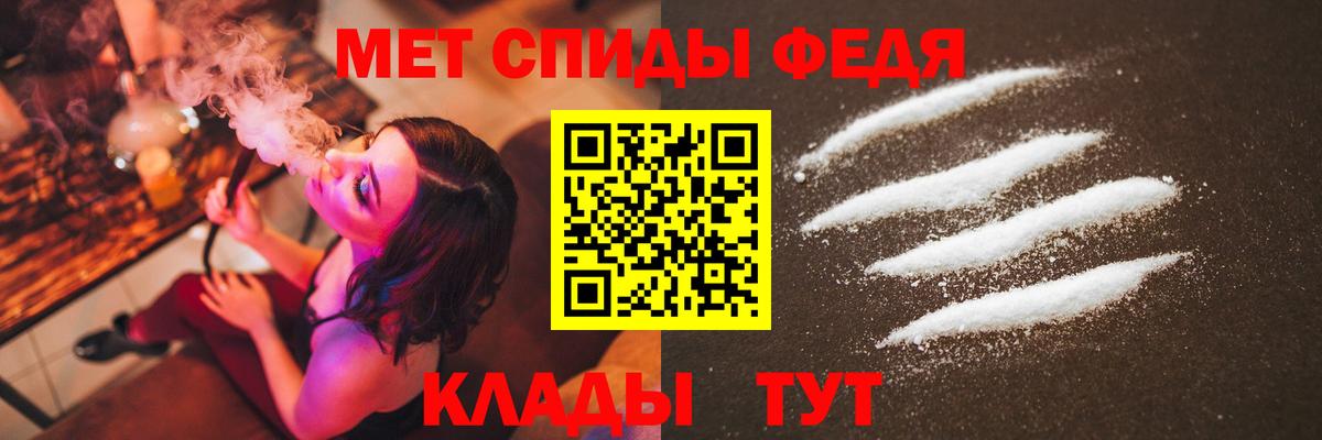 Первитин Декстрометамфетамин 99.9% Елец