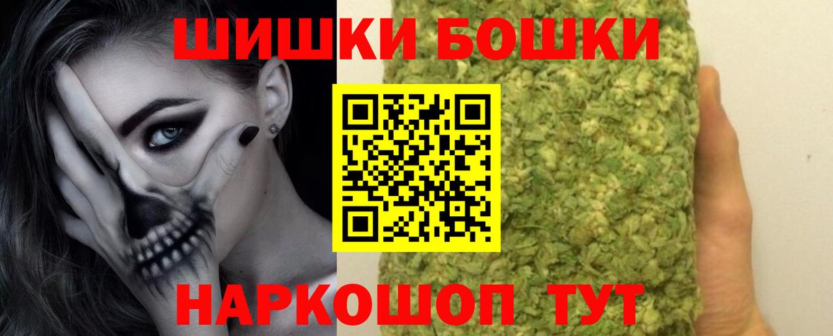 Канабис планчик  Бошки марихуана Ganja  Бошки Шишки семена  Елец  Вход с VPN 